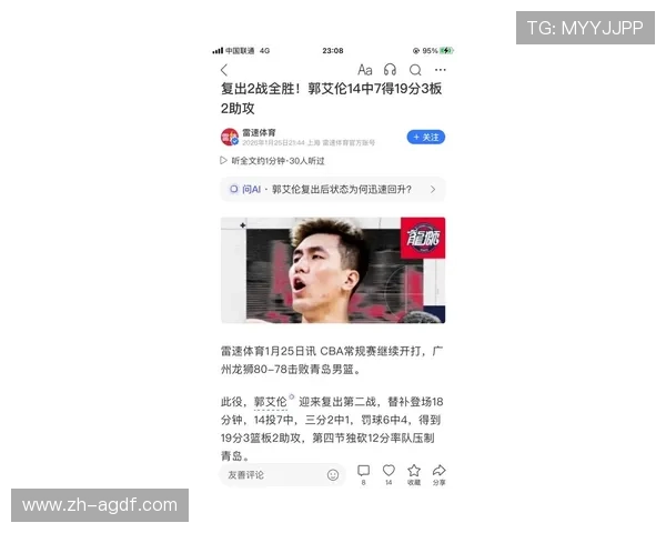 郭艾伦为啥不去NBA？深度解析郭艾伦未加盟NBA原因